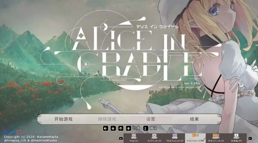 游戏截图1
